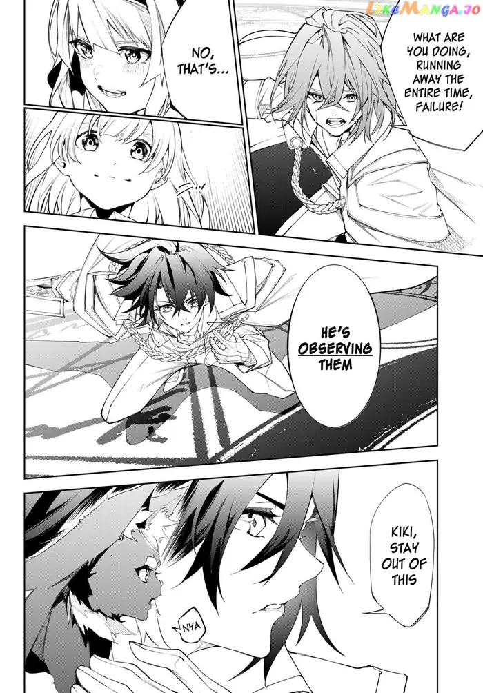 Wistoria: Wand and Sword Chapter 32 image 25_optimized